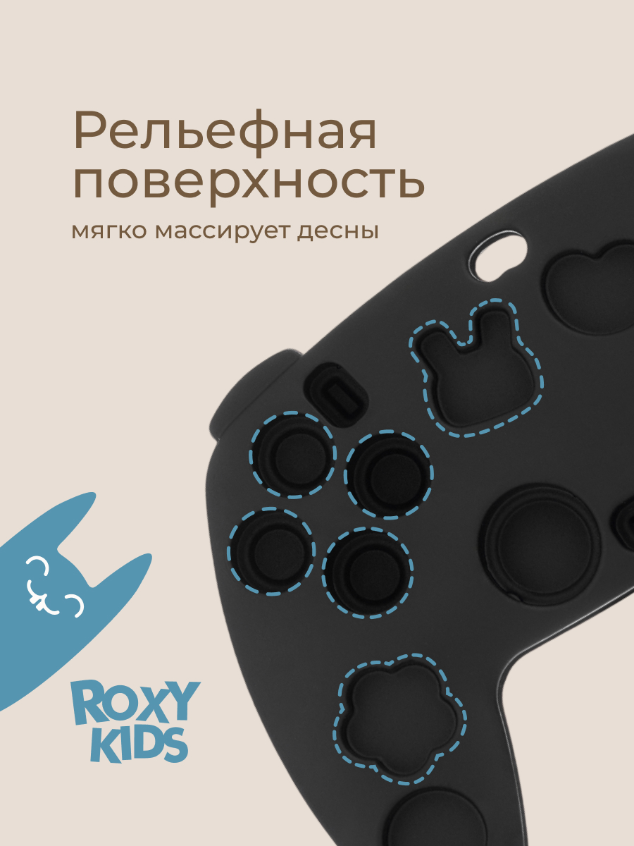 Прорезыватель ROXY-KIDS - фото 4