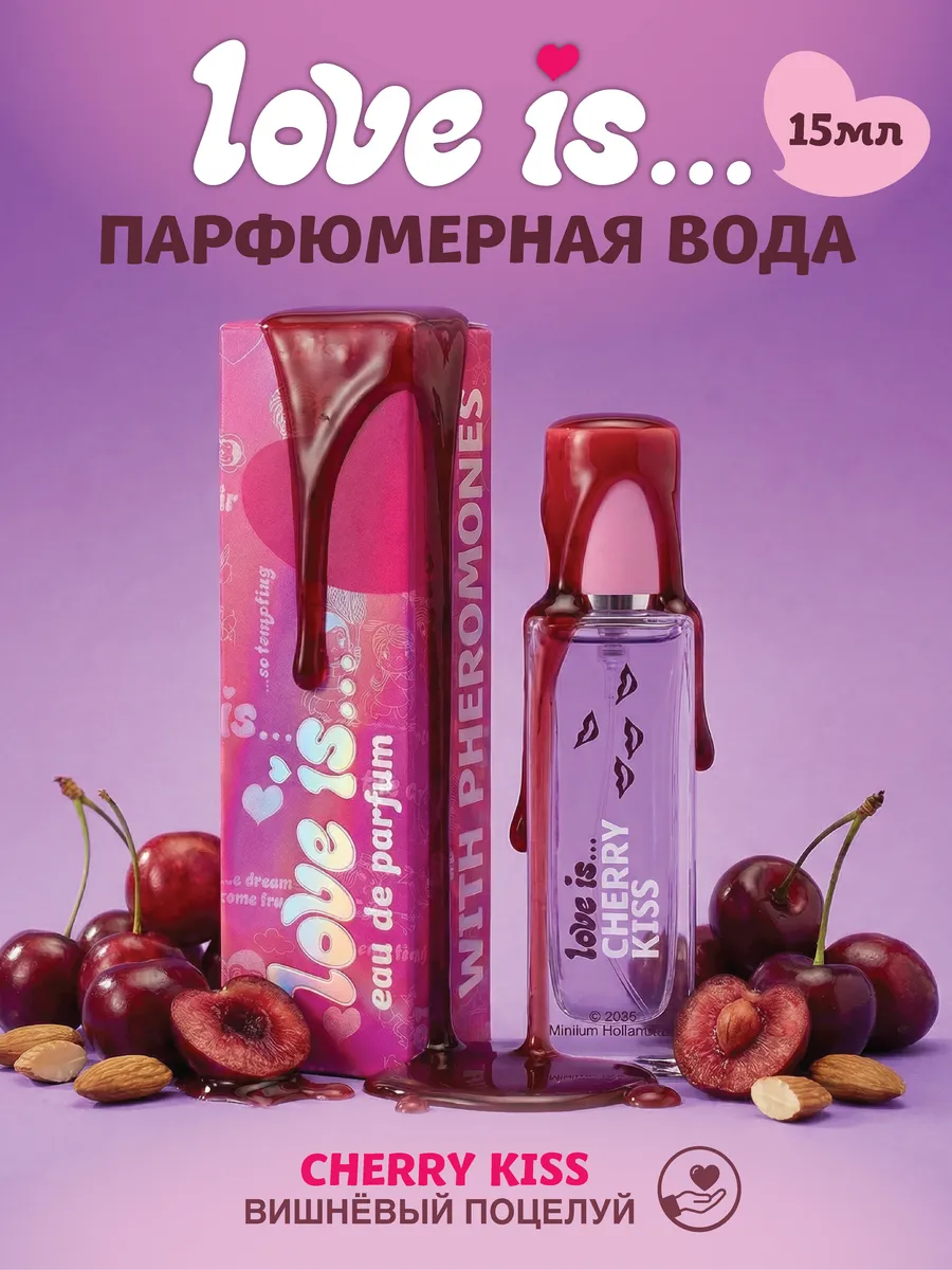 Парфюмерная вода женская Love is.. Вишневый поцелуй - фото 1