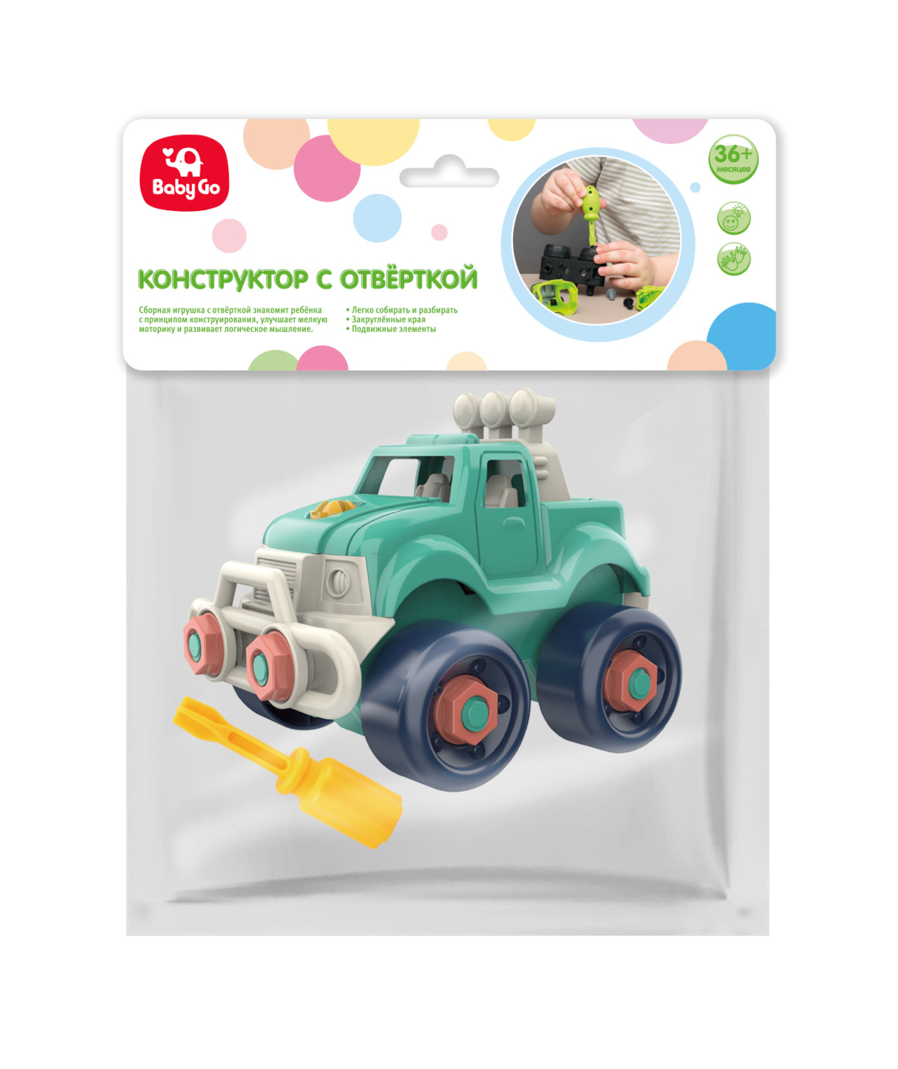 Конструктор BabyGo Внедорожник - фото 2