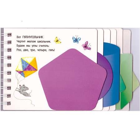 Книга FunTun Фигуры