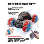 Внедорожник РУ CROSSBOT Перевертыш 1:20