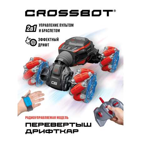 Внедорожник РУ CROSSBOT Перевертыш 1:20