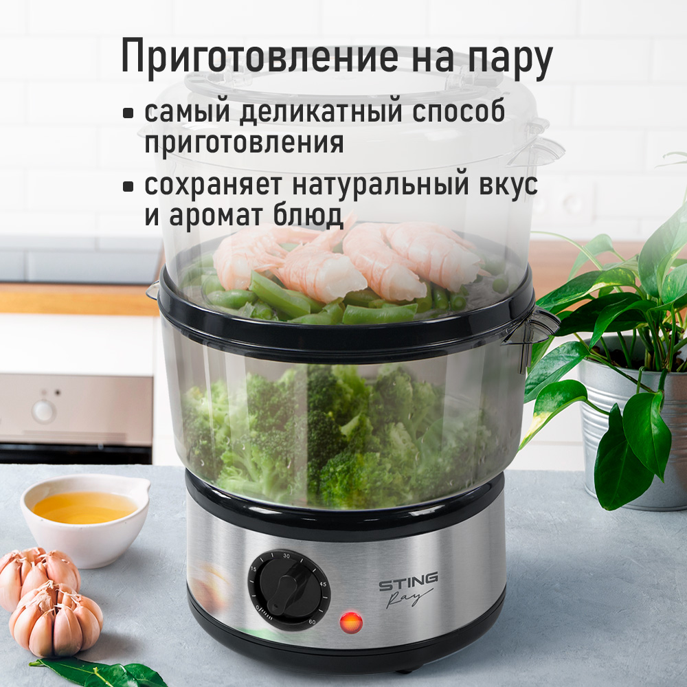 Пароварка STINGRAY ST-FS751A - фото 5