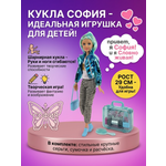 Кукла модельная ТОТОША Кукла шарнирная с одеждой высота 29 см