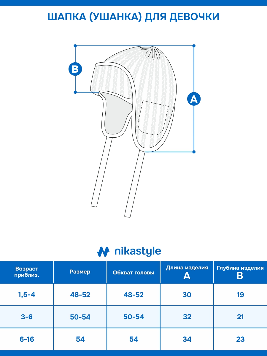 Шапка NIKASTYLE 11з15825 беж - фото 9