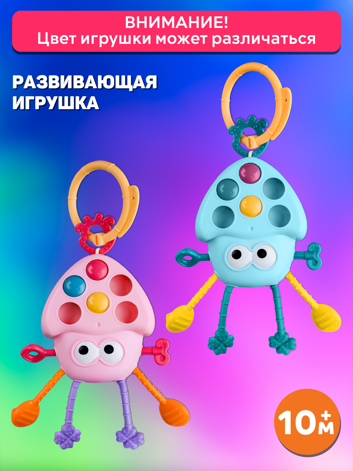 Игрушка Smart Baby в ассортименте - фото 2