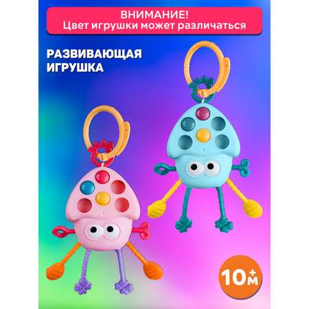 Игрушка Smart Baby в ассортименте