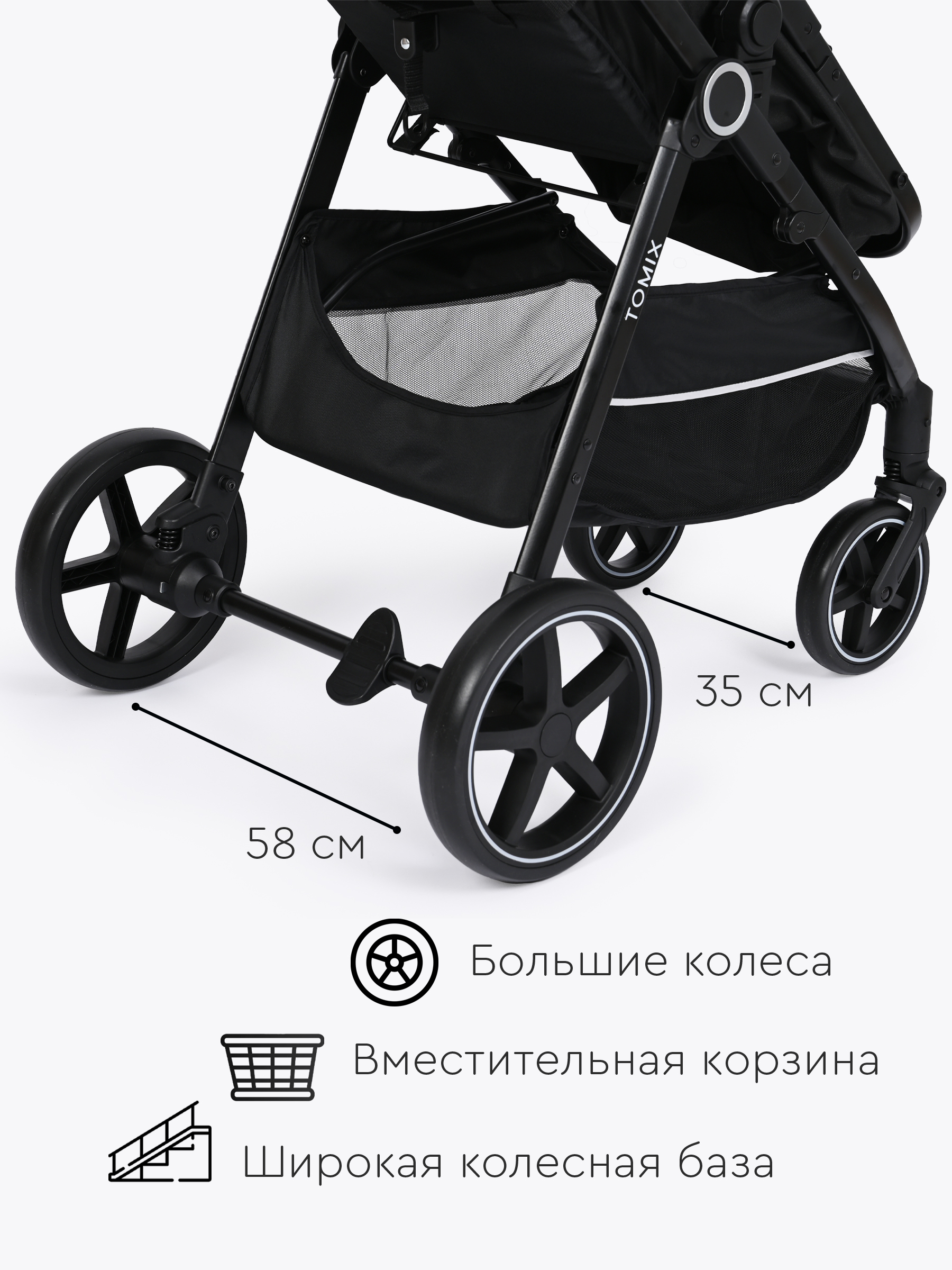 Коляска трансформер Tomix Bonny серый - фото 16