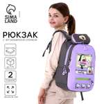 Рюкзак Sima-Land