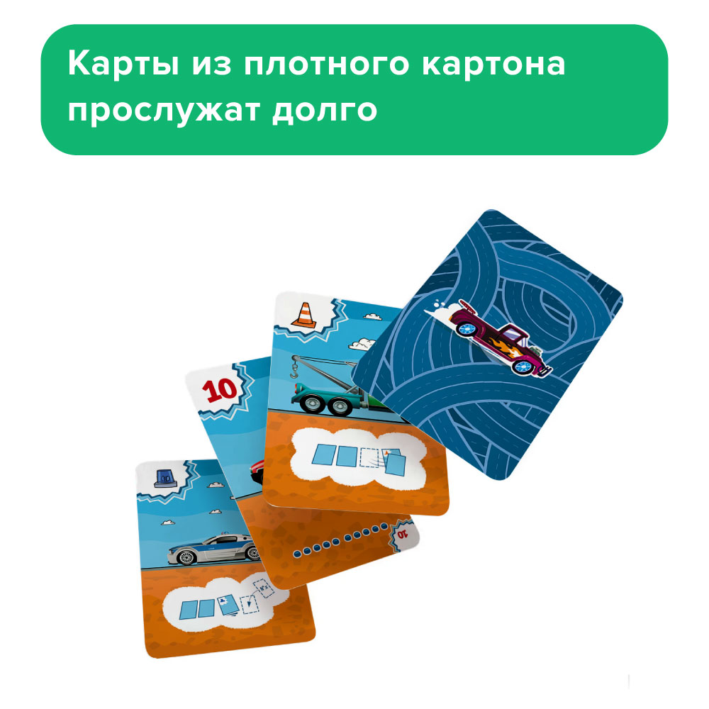 Настольная игра Банда умников Трафик-джем - фото 5