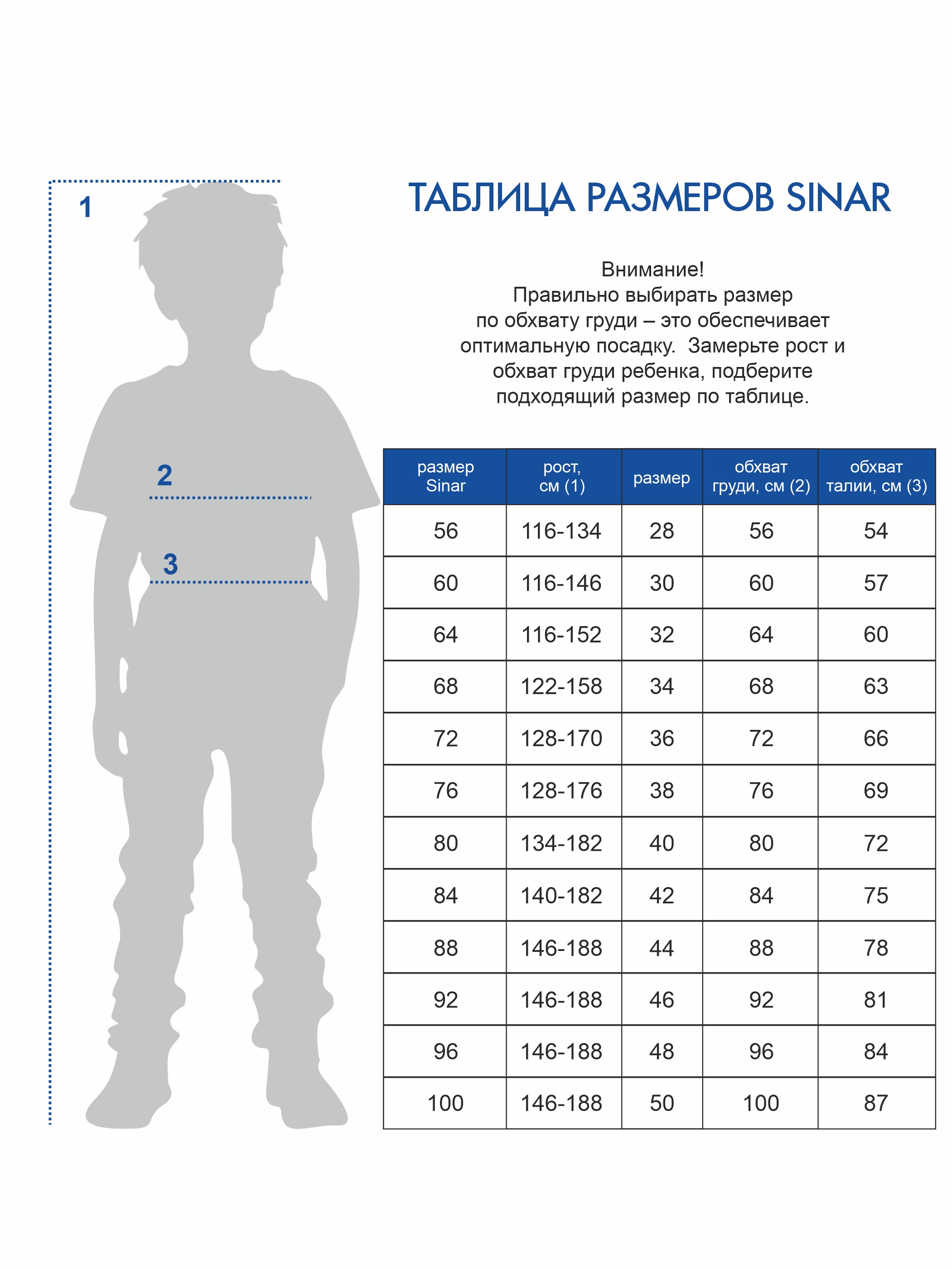Жилет SINAR 02-VTT3002001.910 - фото 3