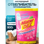 Отбеливатель Mister Dez Eco-Cleaning 0.8 кг
