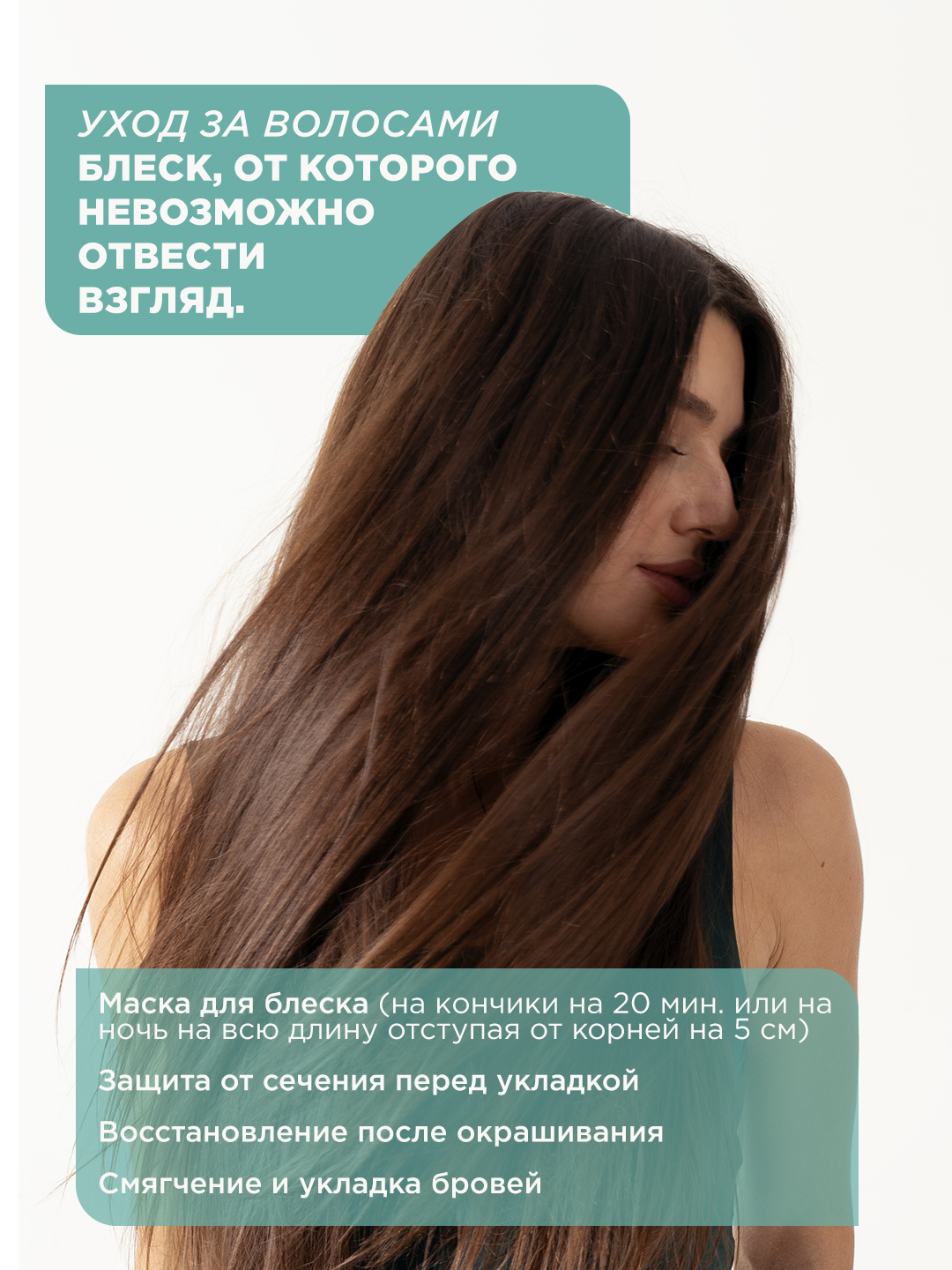 Мусс Chekasso 300 мл - фото 4