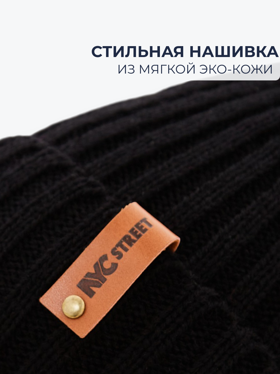 Шапка и снуд NYCkids NYC-H-56-zaviazki-blackG - фото 8