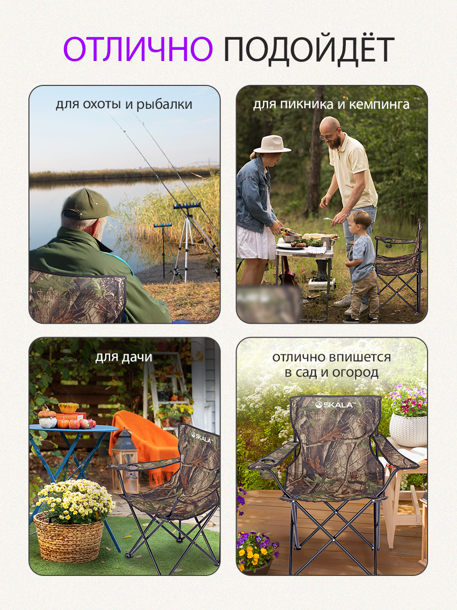 Стул Рыжий кот - фото 6