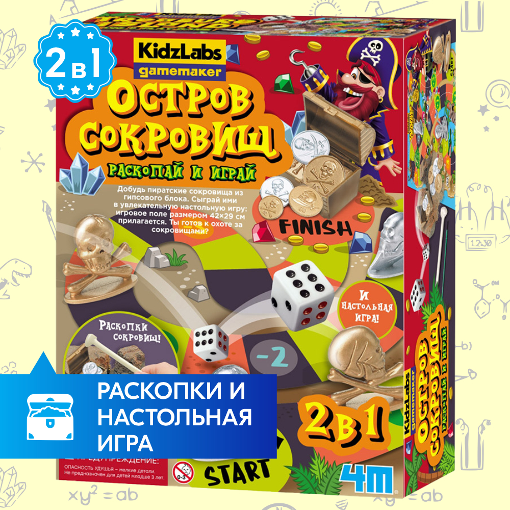 Настольная игра 4M - фото 1