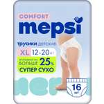 Трусики Mepsi Comfort 5 (12-20кг) 16 шт.