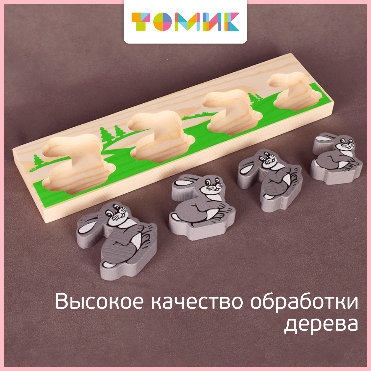 Игрушка Томик сортер Зайки - фото 5