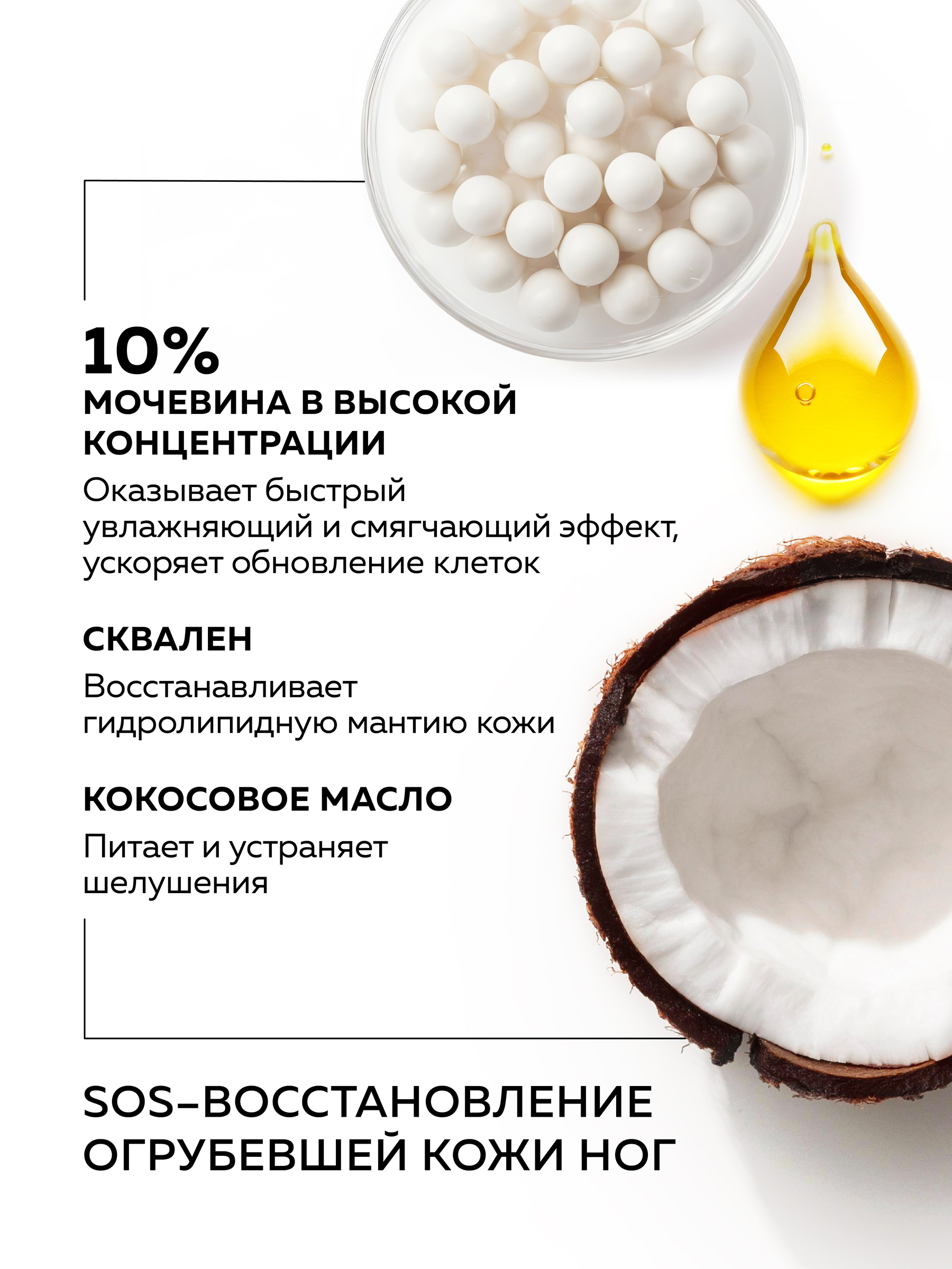 Крем GREENNOVA Регенерирующий 170 мл - фото 6