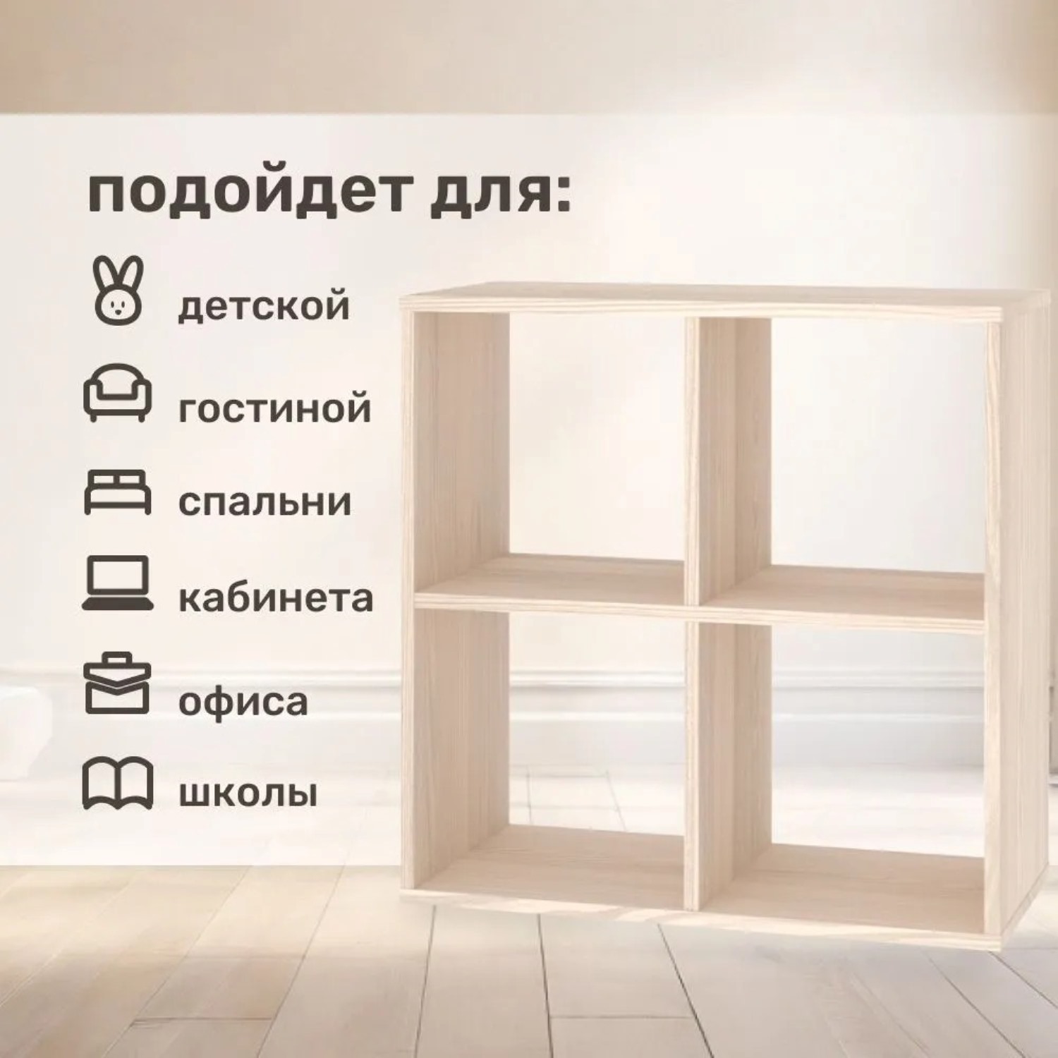 Стеллаж напольный Seven dreams 4 секции brick-4 Дуб сонома - фото 4