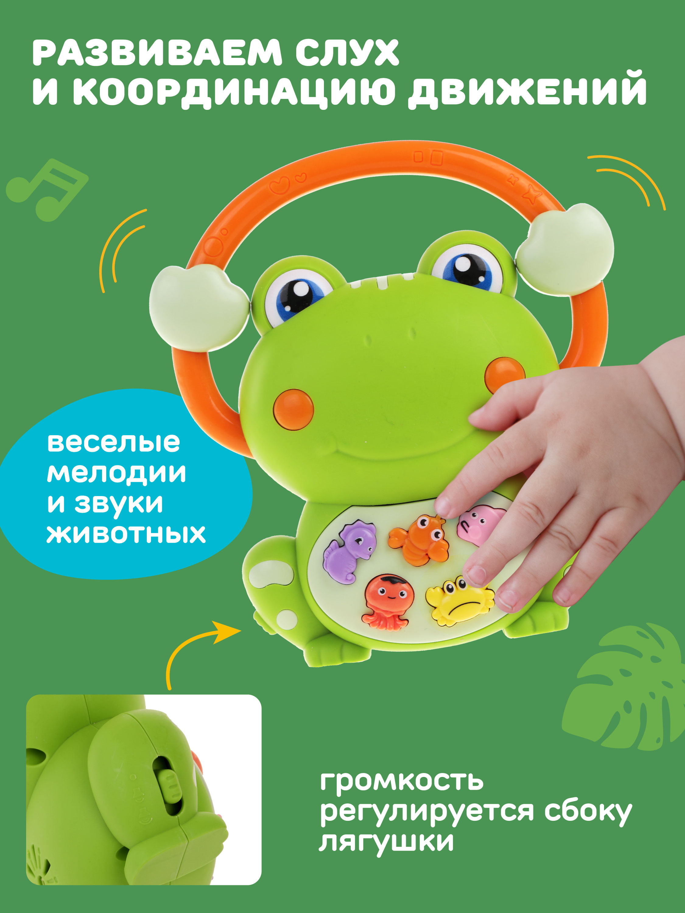 Игрушка Жирафики - фото 2