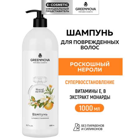 Шампунь GREENNOVA для поврежденных волос 1000 мл