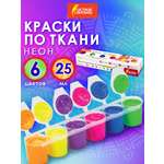 Краски акриловые Остров Сокровищ 6 цв.