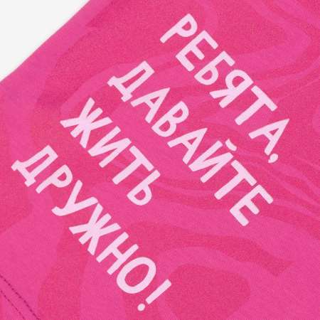 Футболка Bossa Nova