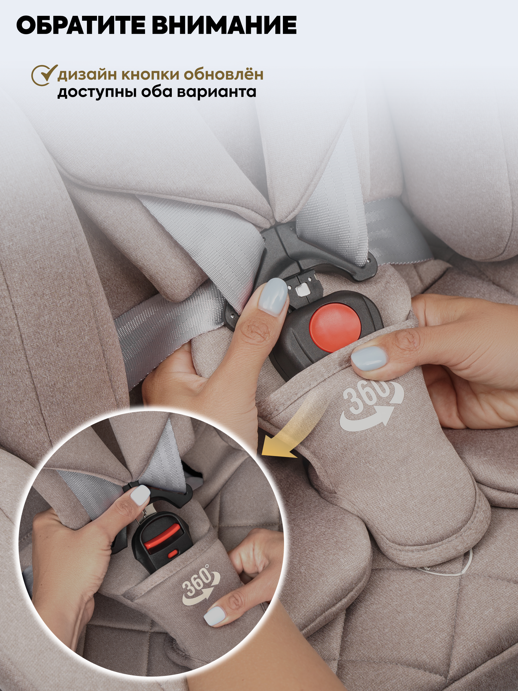 Автокресло Indigo Tourneo S бежевый Isofix 0+/1/2/3 (0-36 кг) - фото 14