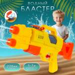 Бластер водный Veld Co