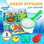 Игрушка Крошка Я рыбалка