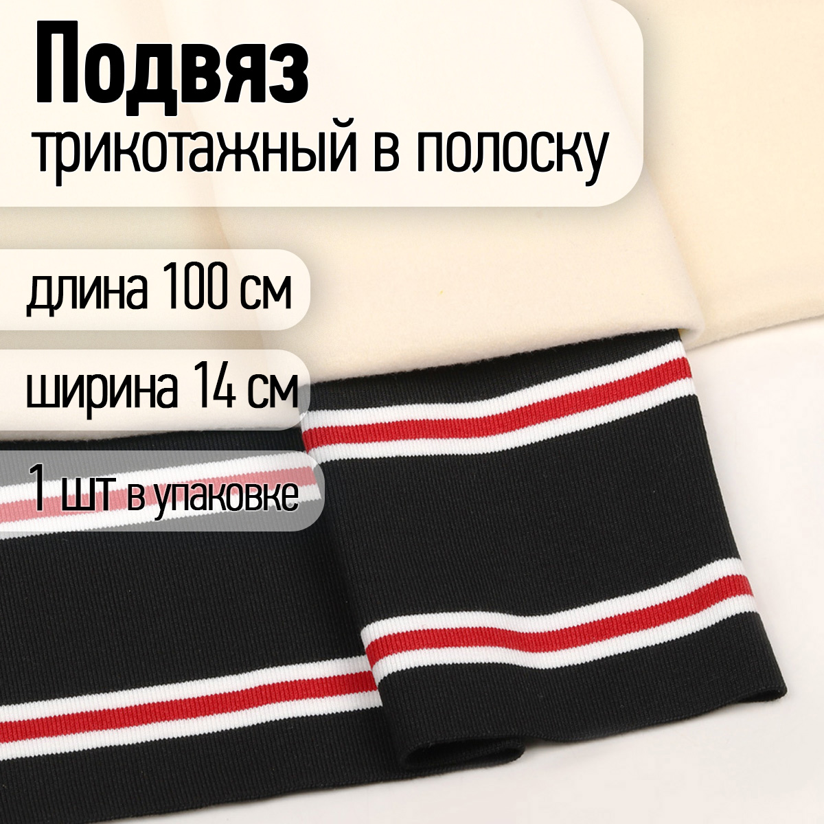 Набор для творчества TBY шитье - фото 1