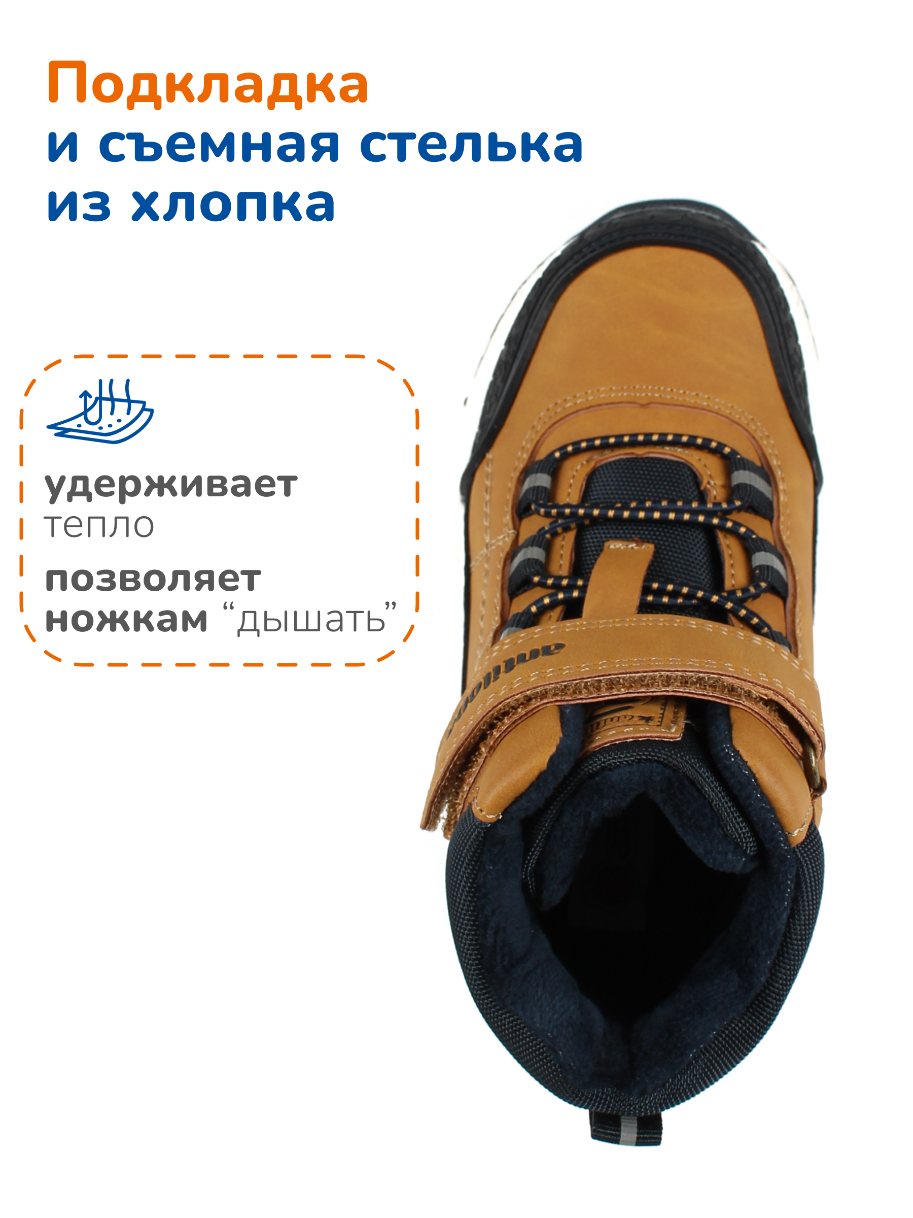 Ботинки Antilopa AL 16119 - фото 8