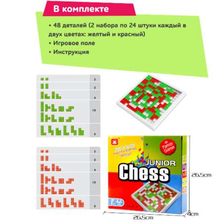 Настольная игра Icoy toys