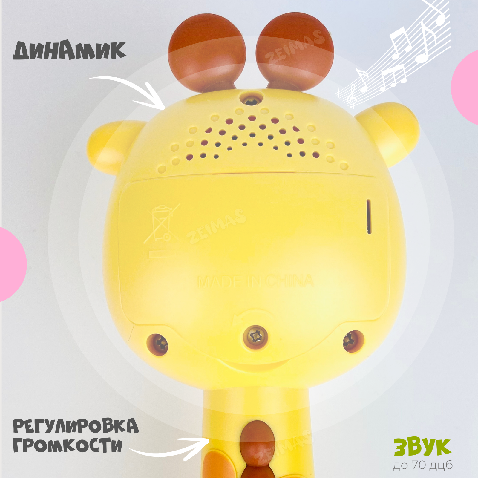 Игрушка Zeimas погремушка - фото 5