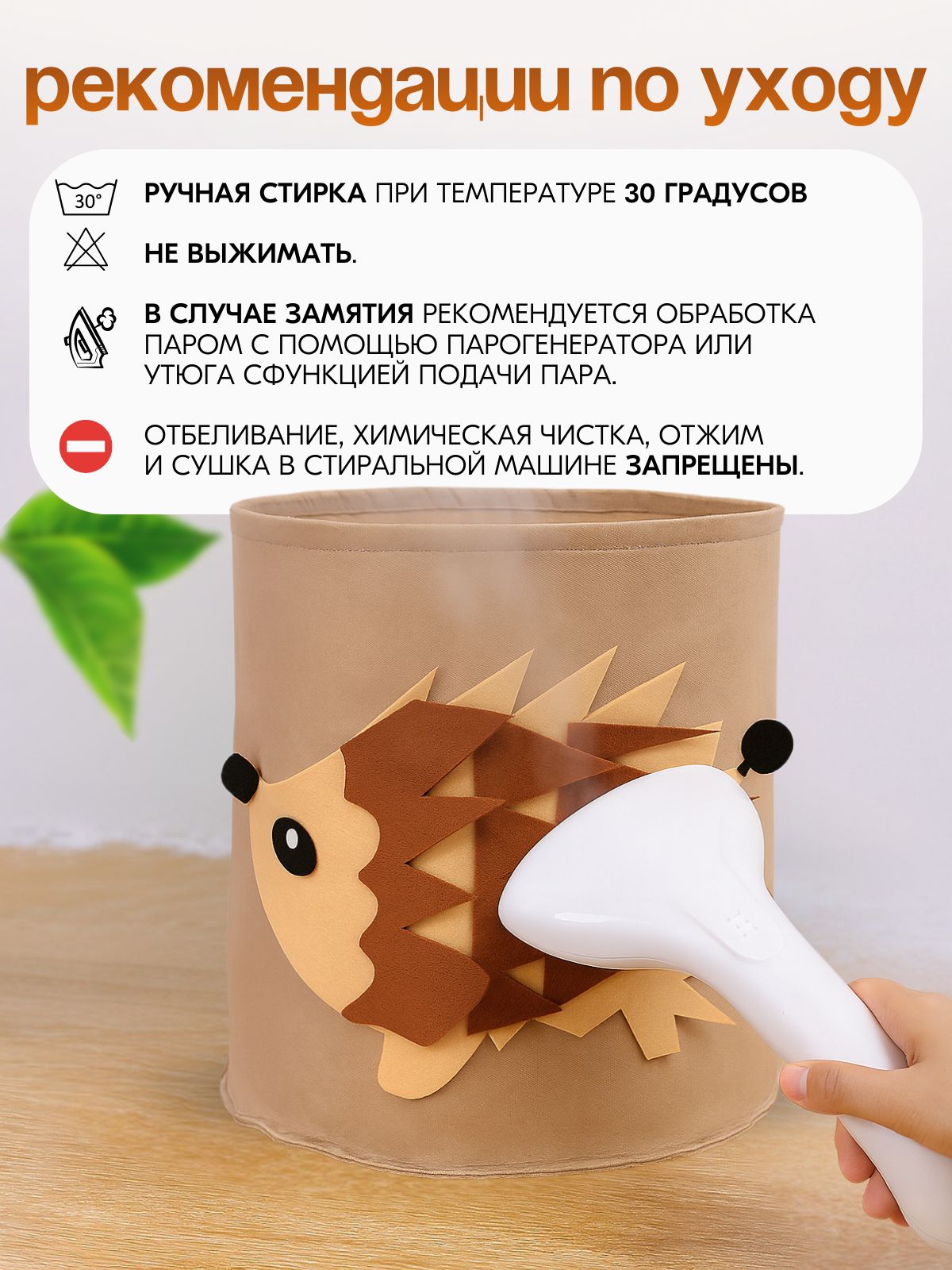 Корзина OL-MY Корзина для игрушек ежик 35х32 - фото 4