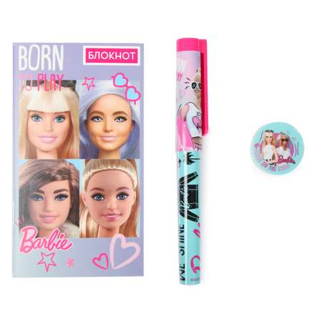 Набор канцелярский Erhaft Barbie 3 предм.