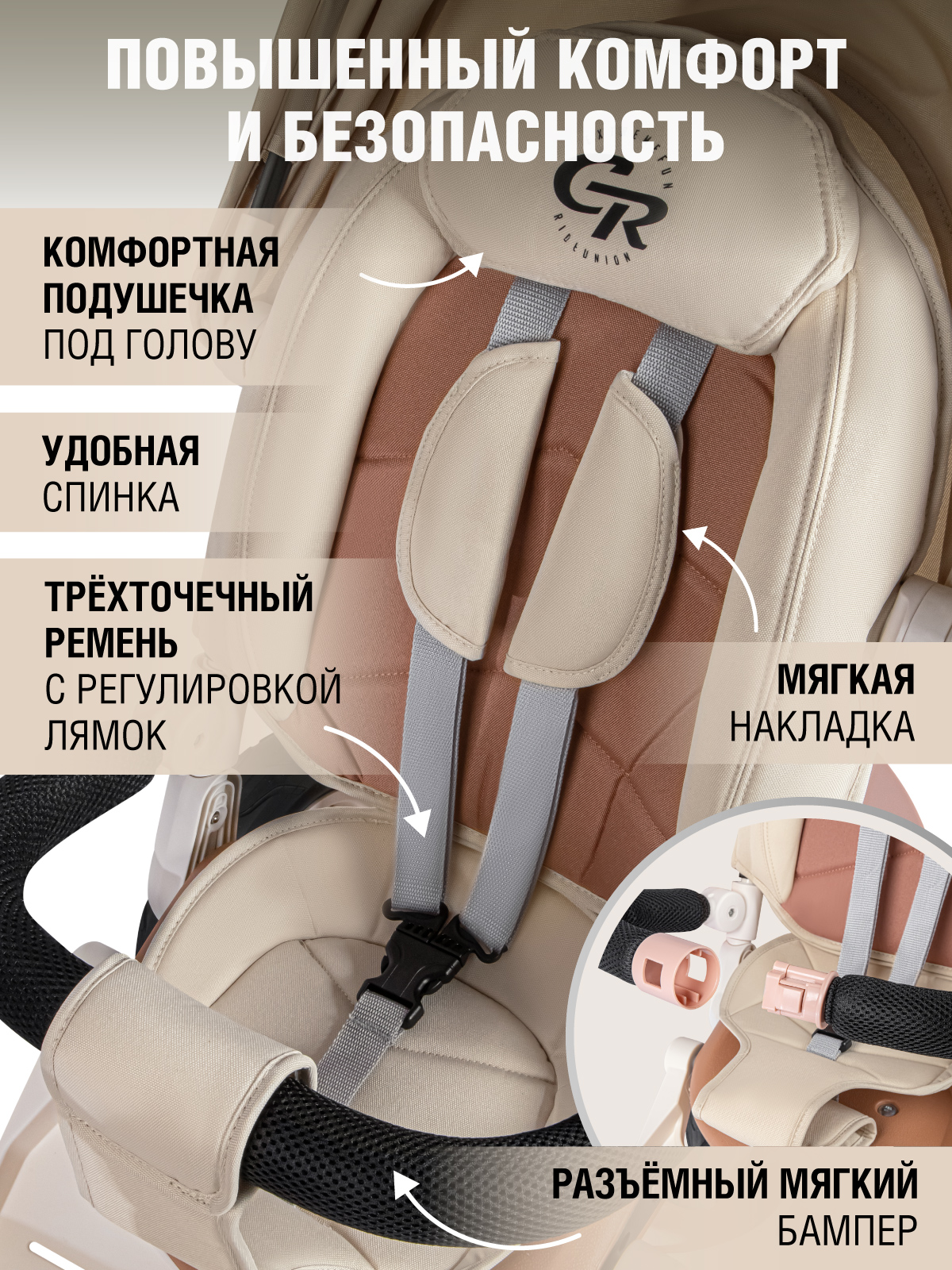 Трехколесный велосипед CITYRIDE - фото 5