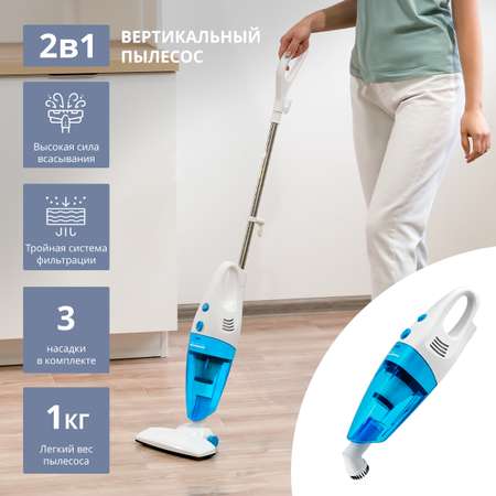 Пылесосы вертикальные Galaxy LINE GL6256