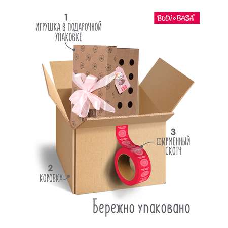 Мягкая игрушка BUDI BASA котик 27 см
