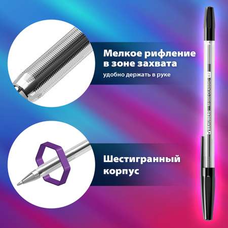Ручка шариковая Brauberg 50 шт.
