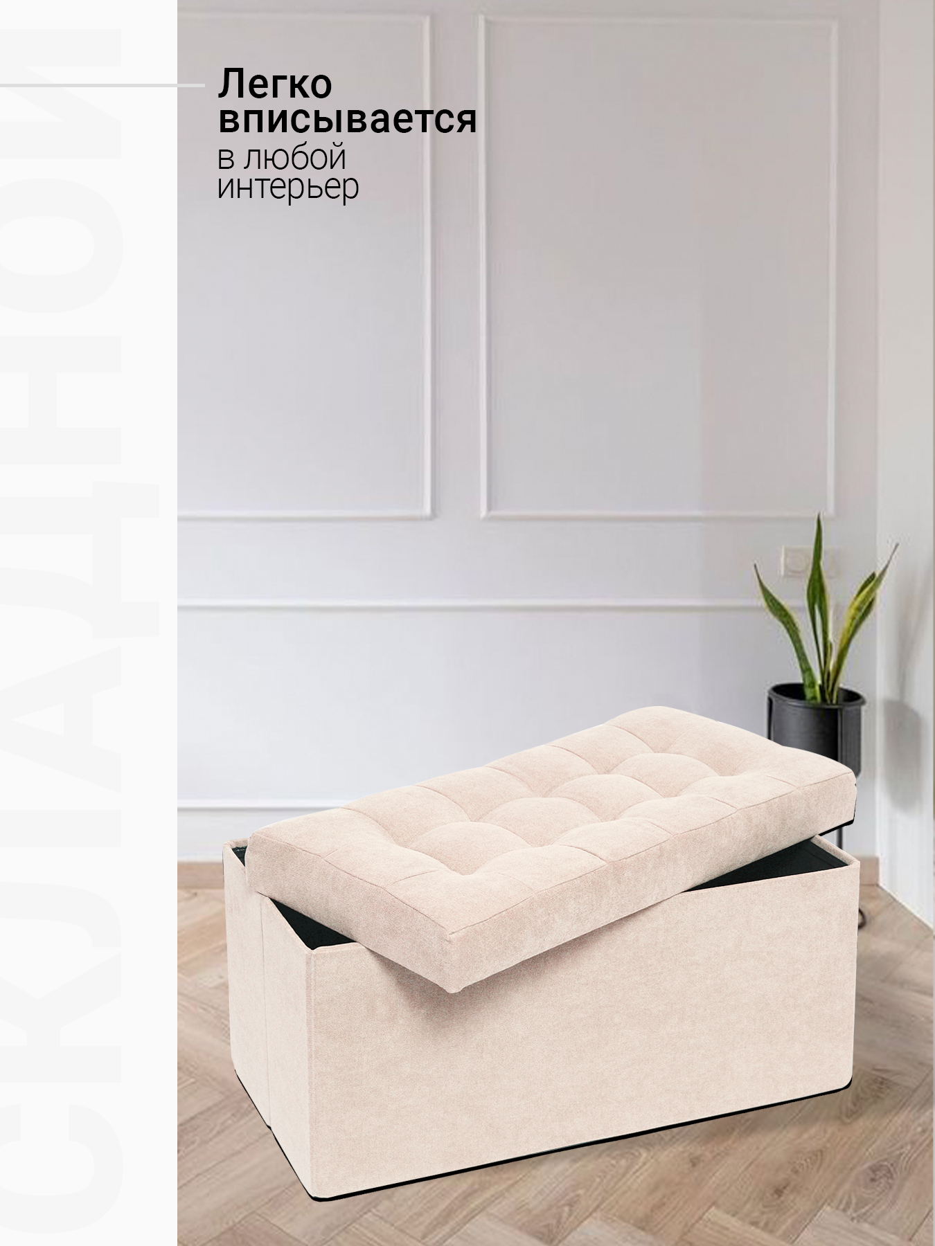 Пуфик DreamBag - фото 4