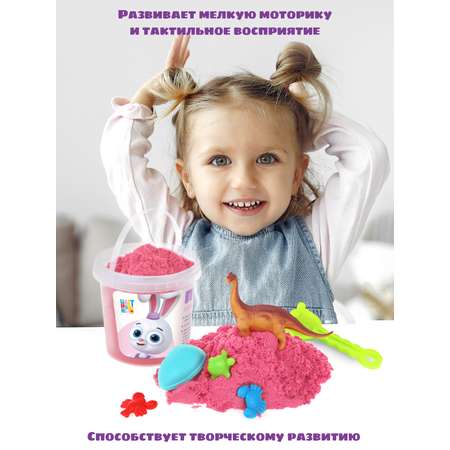 Кинетический песок Цветняшки 1 кг (розовый)