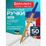 Ручка шариковая Brauberg 50 шт.