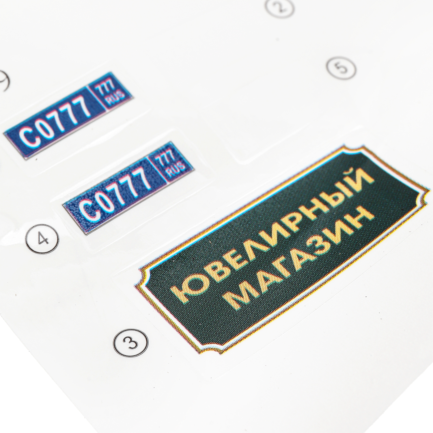 Конструктор Город мастеров Ограбление ювелирного магазина 184 дет. - фото 4