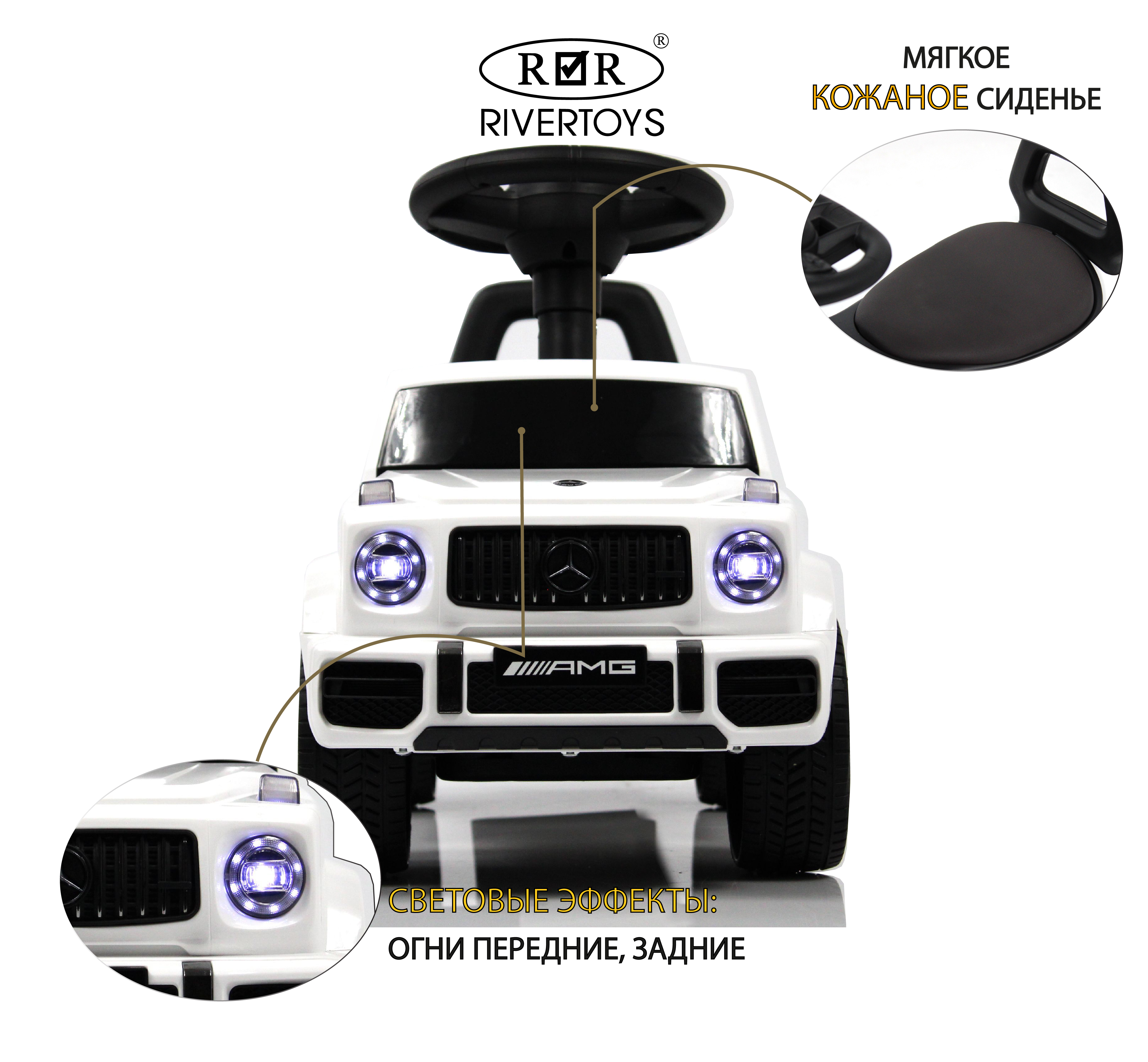 Каталка RIVERTOYS Mercedes-BenzG63 White Diamond белый - фото 2