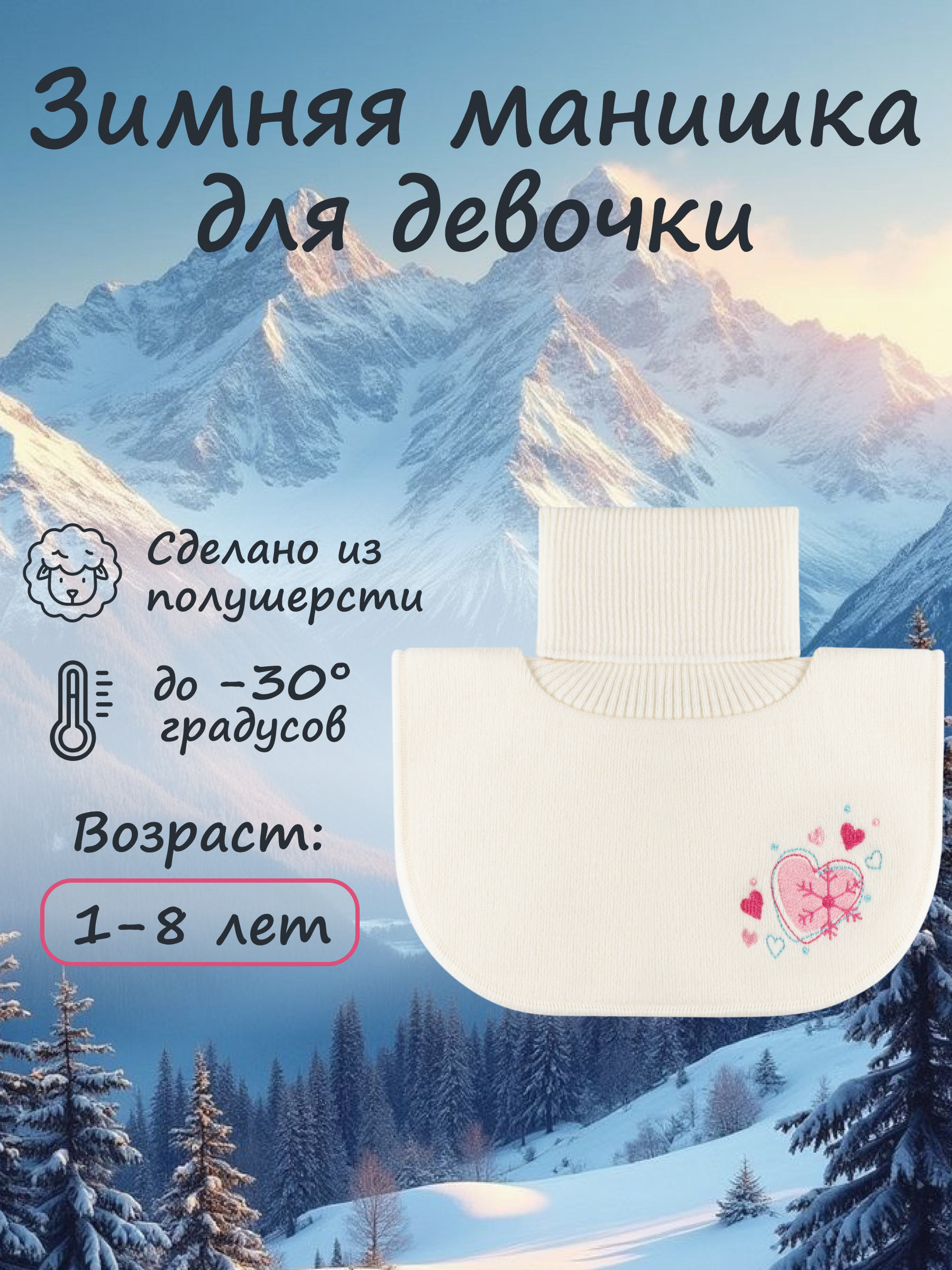 Манишка GUSTI GW25AC1237G-MILK - фото 2