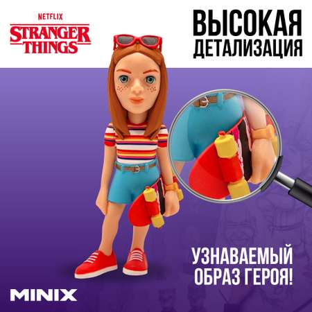 Фигурка MINIX Макс Мэйфилд