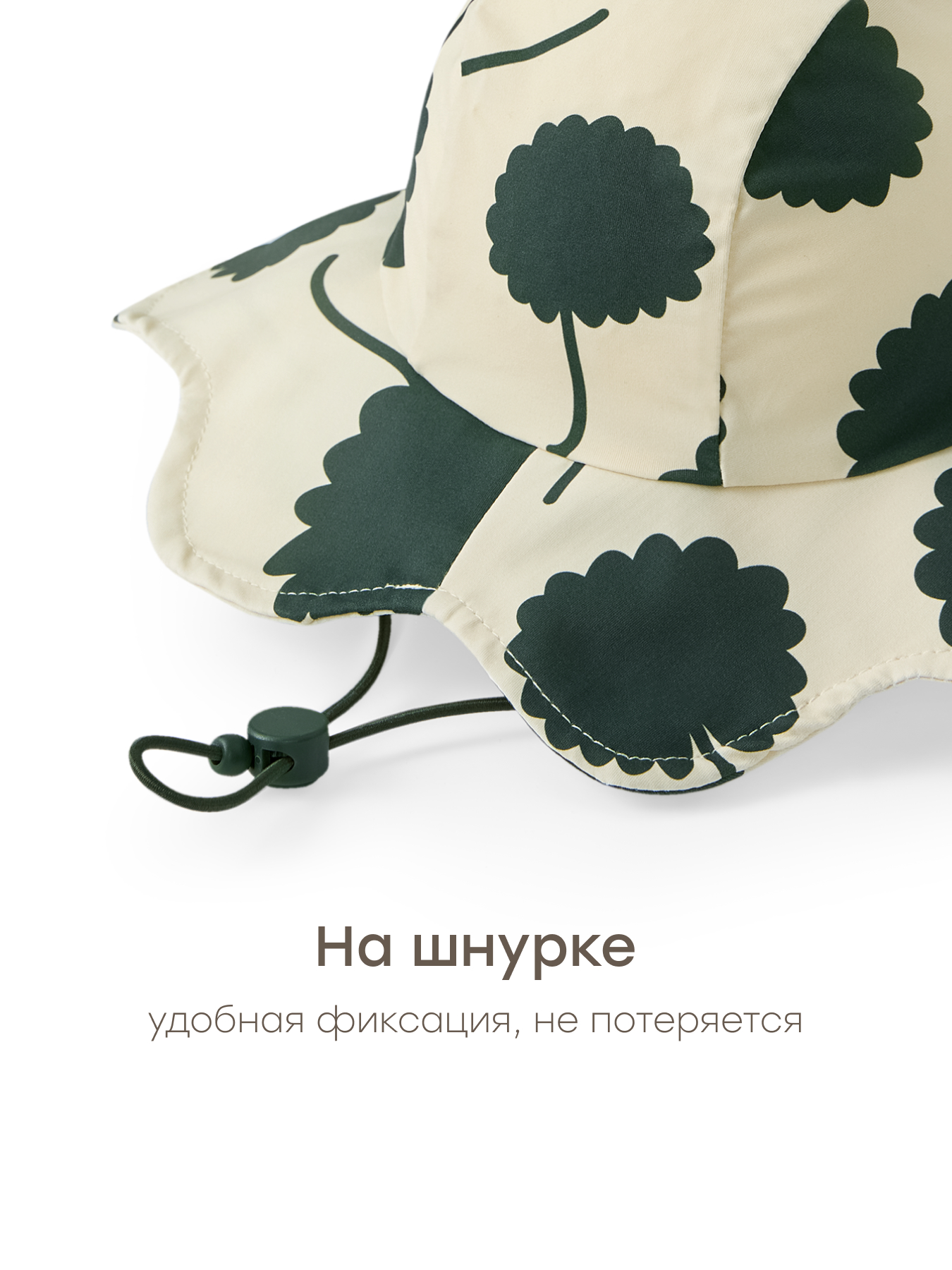 Панама Happy Baby 50699-0_leaves - фото 4