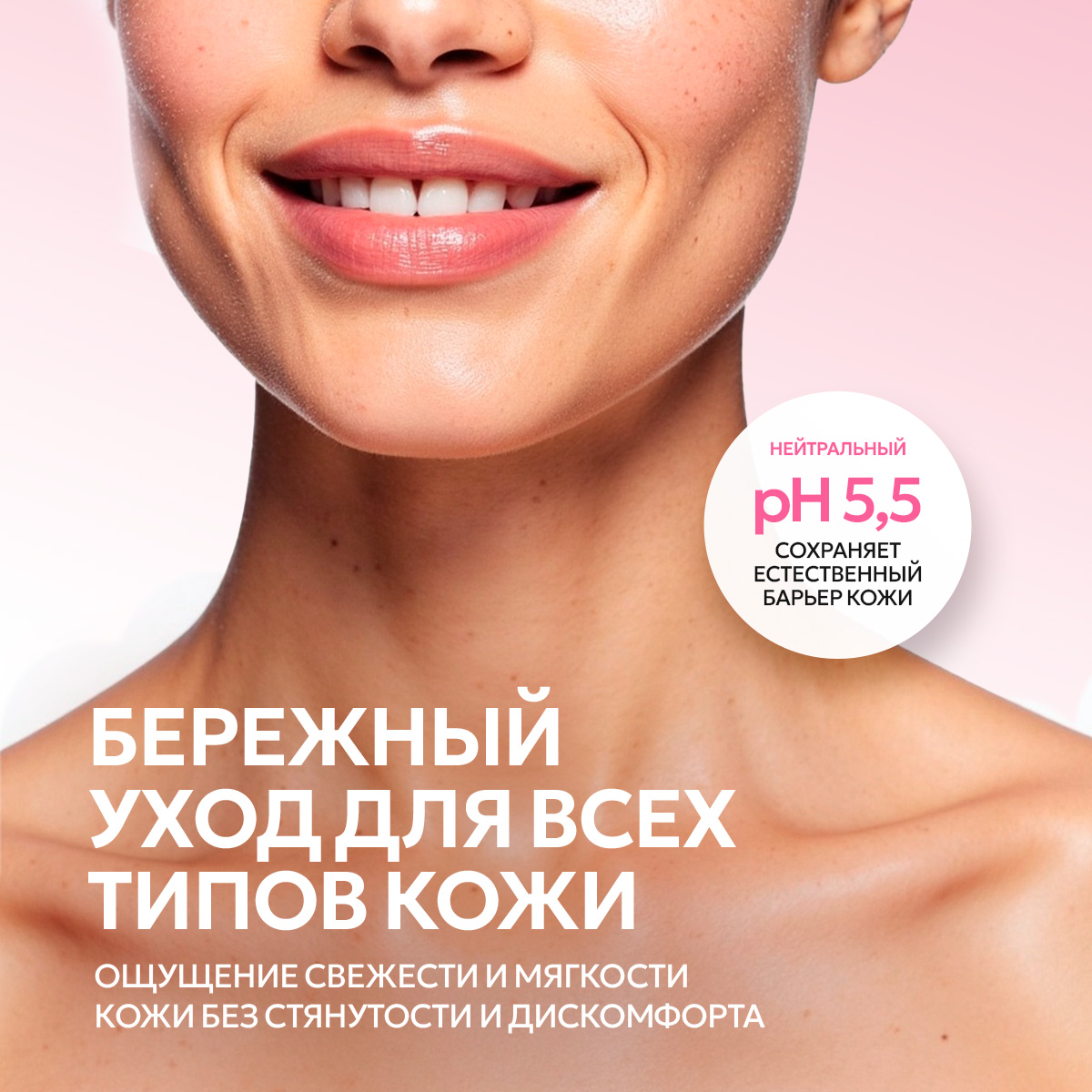 Гель NICE by Septivit Cherry Berry 5000 мл - фото 6